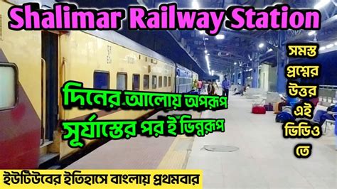 shalimar to howrah station distance.